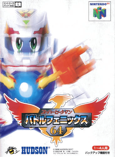 Super B-Daman: Battle Phoenix 64 box art for Nintendo 64